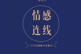 丽水市出轨调查：最高人民法院、外交部、司法部关于我国法院和外国法院通过外交途径相互委托送达法律文书若干问题的通知1986年8月14日